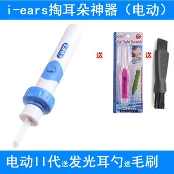 Японский электрический артефакт для отсасывания ушей, сосущий ушную серу, ушная сера для детей и взрослых, копающий ушную ложку, очиститель ушей, мягкая головка