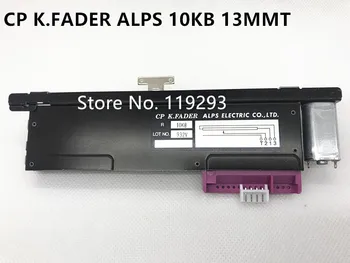 Новый оригинальный CP K.FADER ALPS ELECTRIC CO, LTD.10 КБ 13 мм Т-образная ручка с моторной рейкой, сгибами потенциометра фейдера с ЧПУ-10 шт./лот